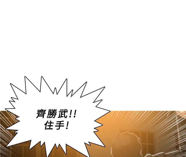 第52話