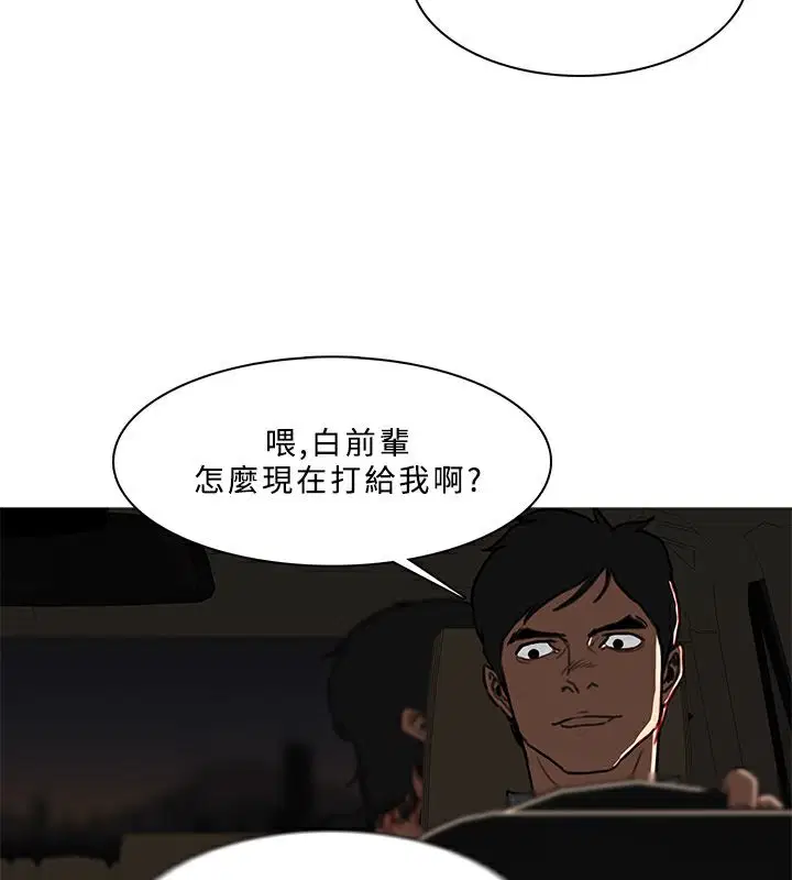 第52話