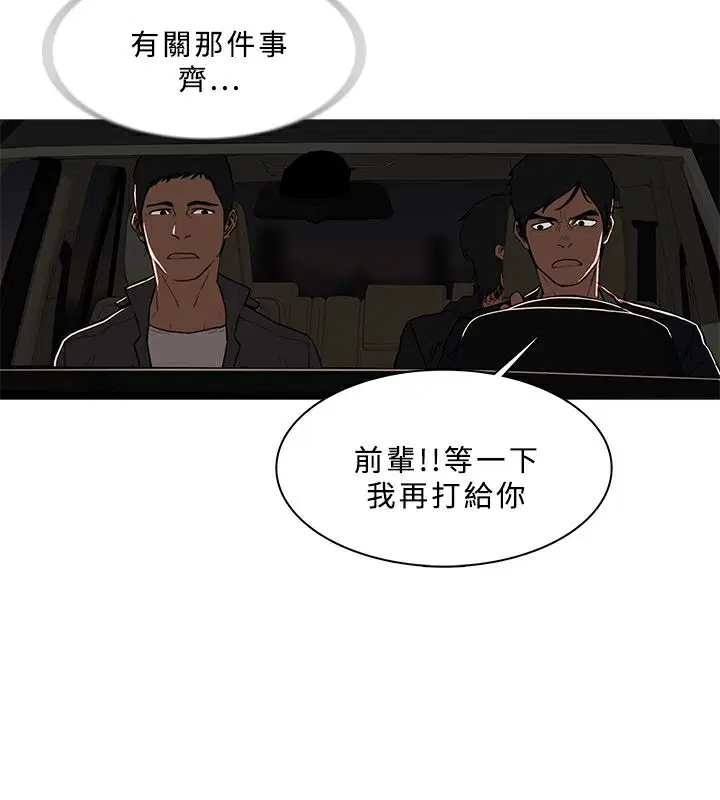第52話