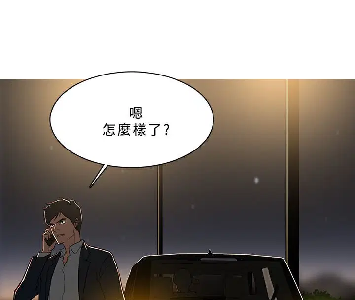 第52話
