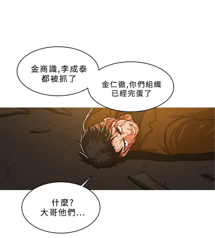 第52話