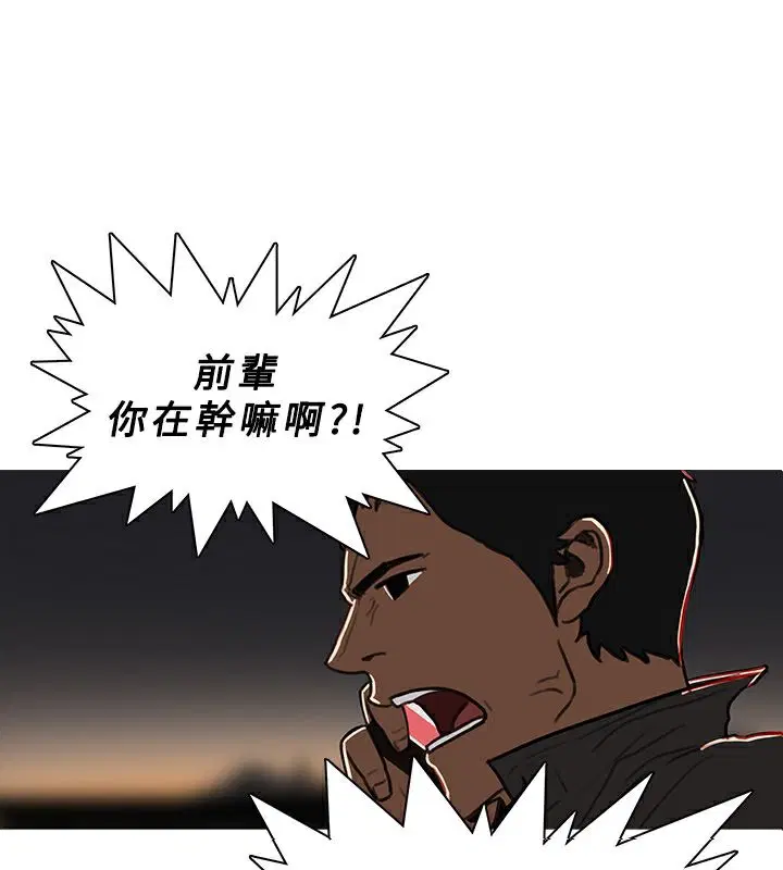 第53話