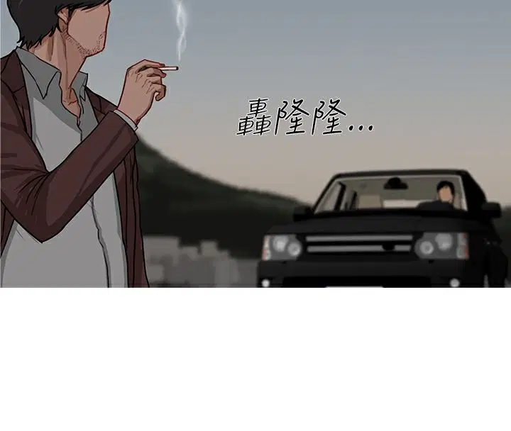 第53話