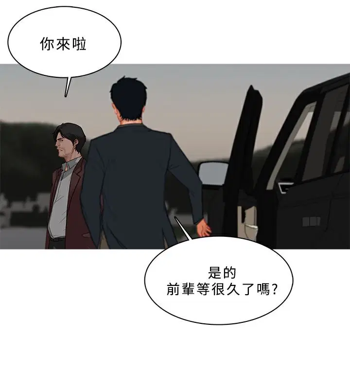 第53話