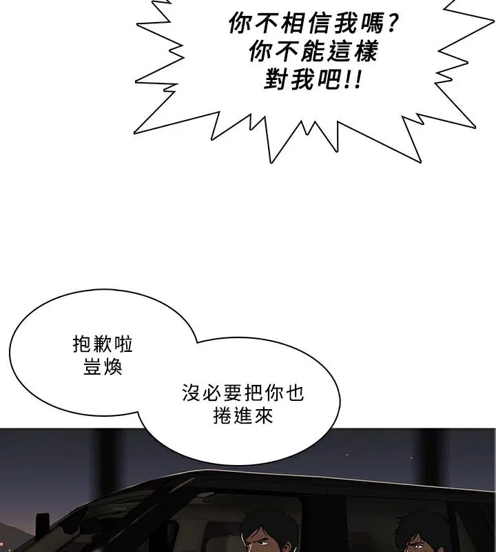 第53話