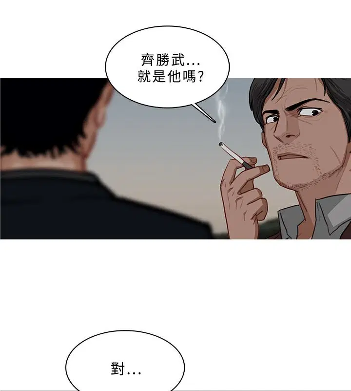 第53話