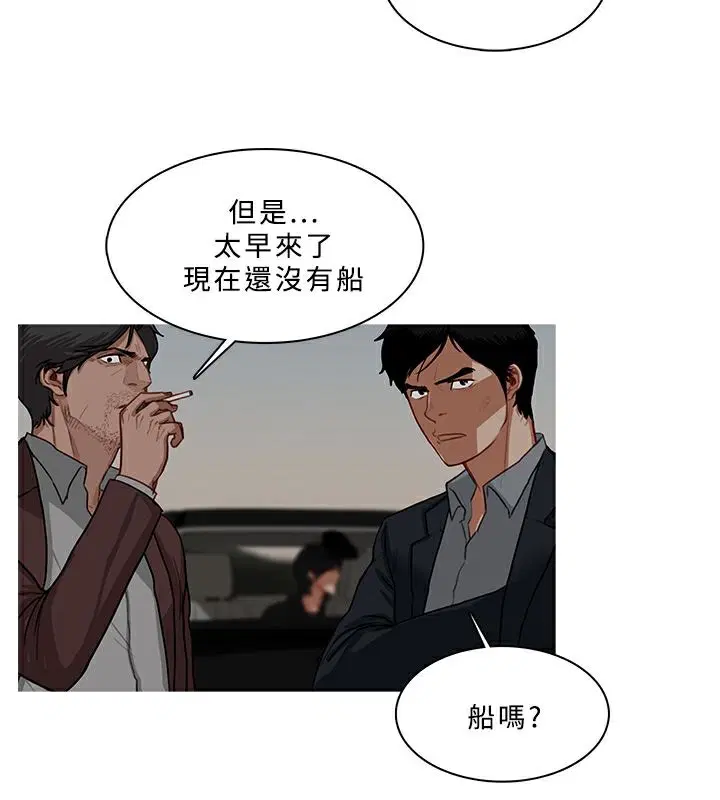 第53話