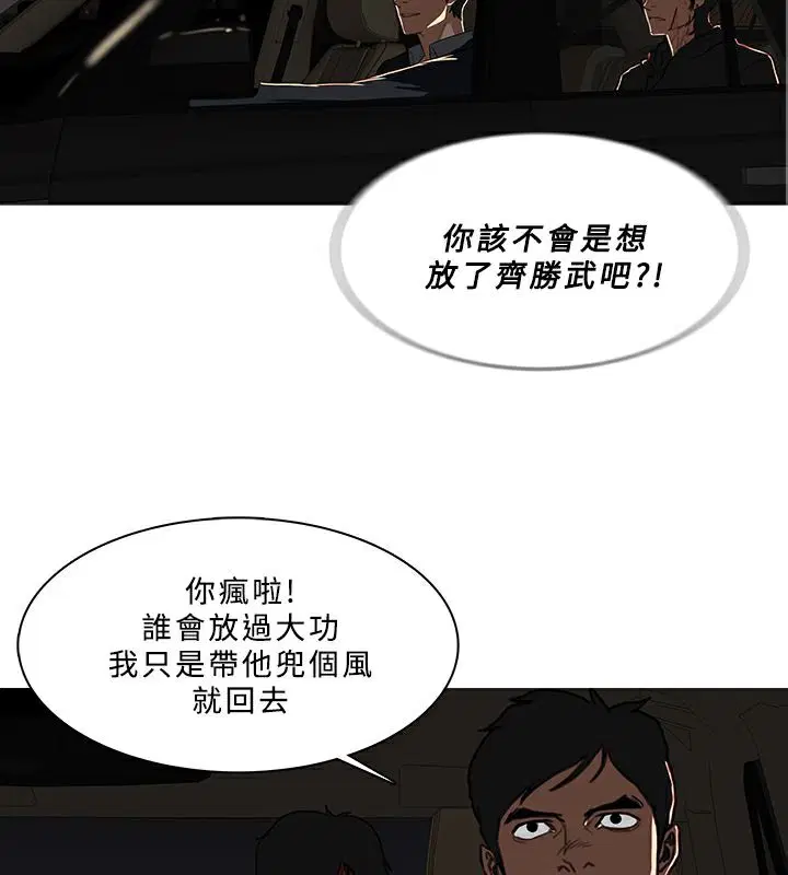 第53話