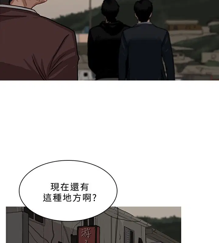 第53話