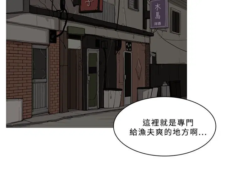 第53話
