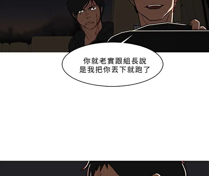 第53話