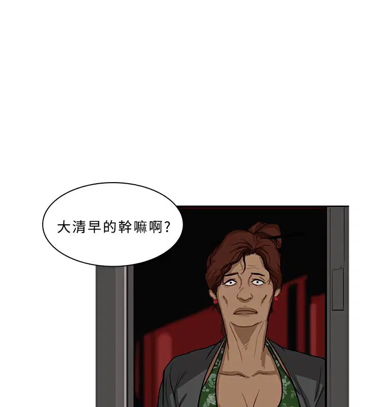 第53話