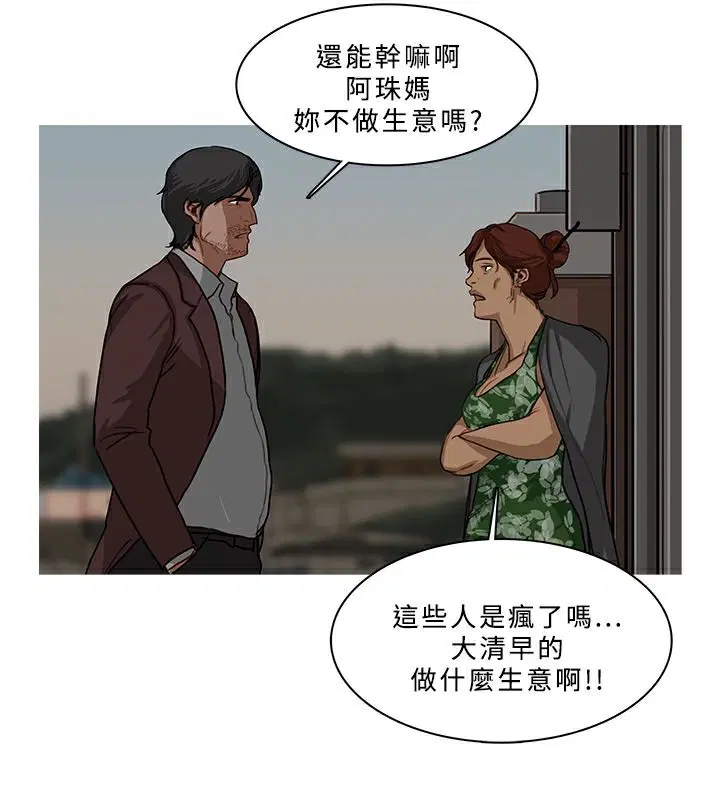 第53話