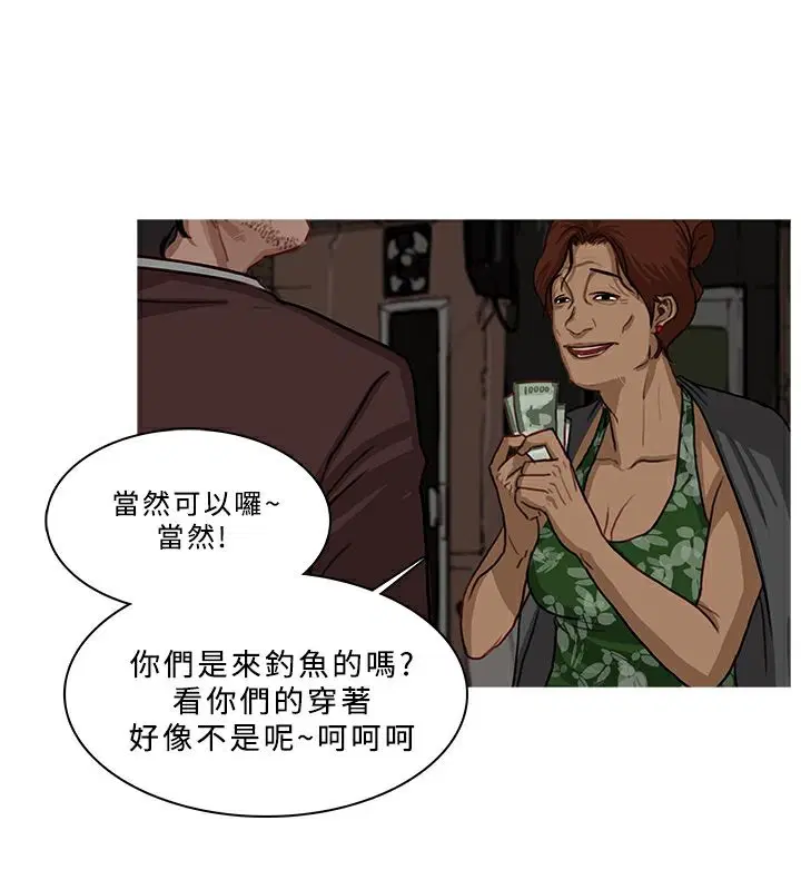第53話