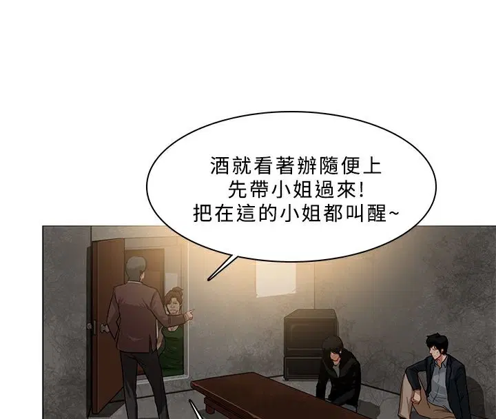 第53話