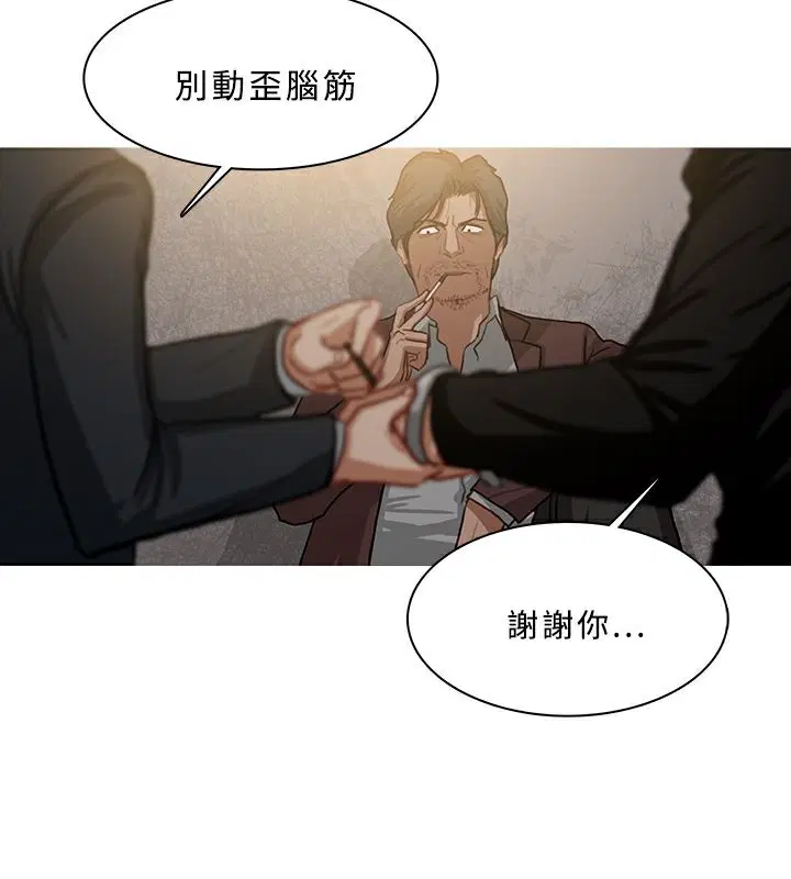 第53話