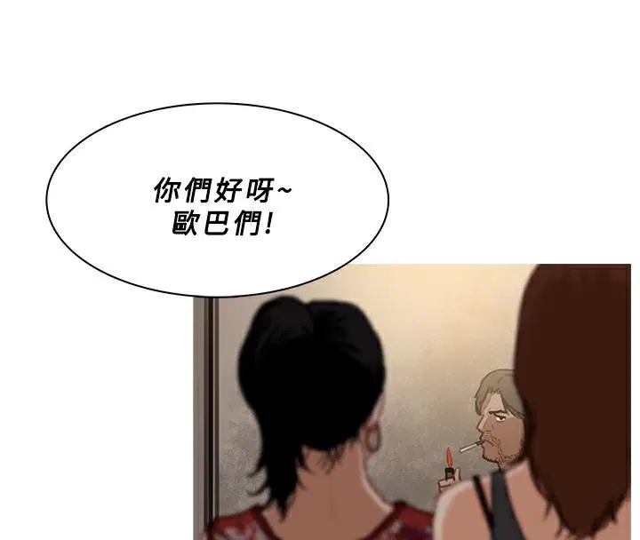 第53話