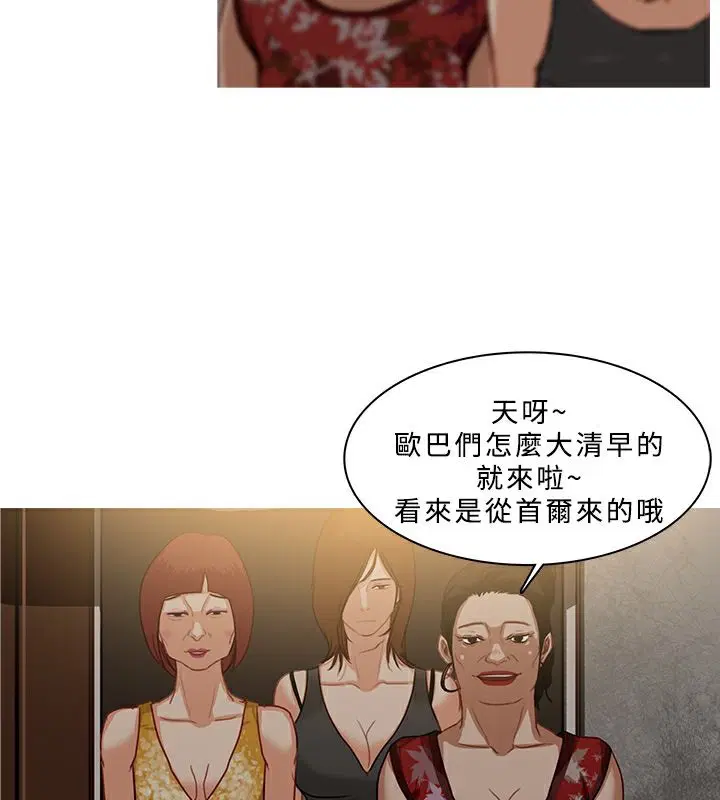 第53話