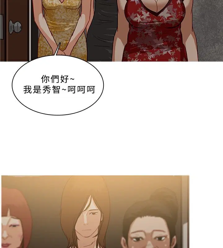 第53話