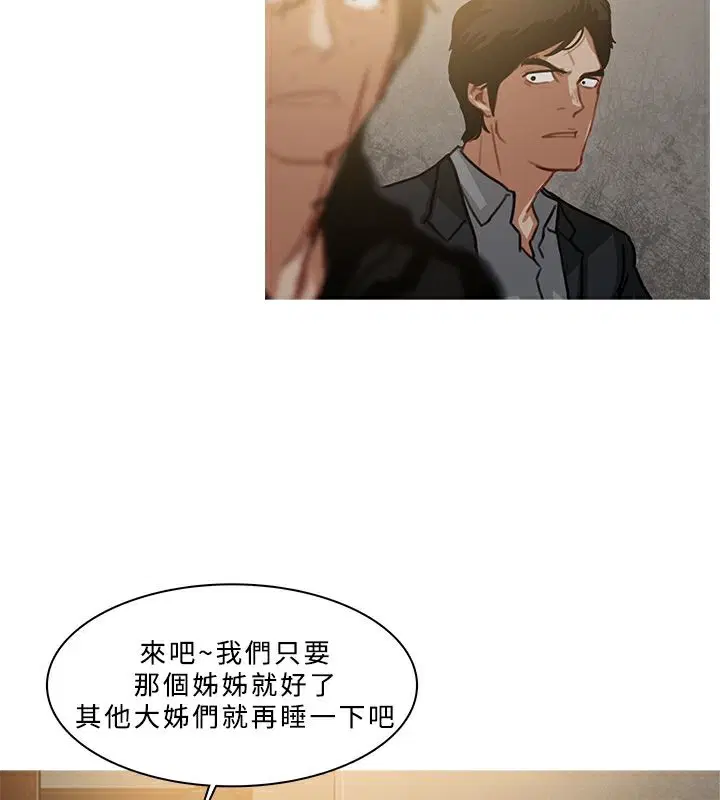 第53話