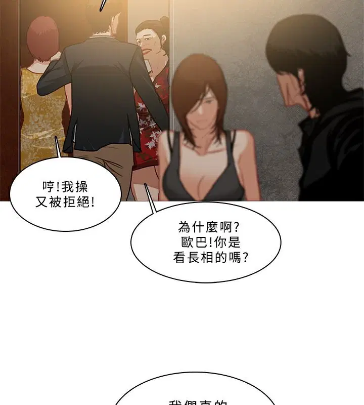 第53話