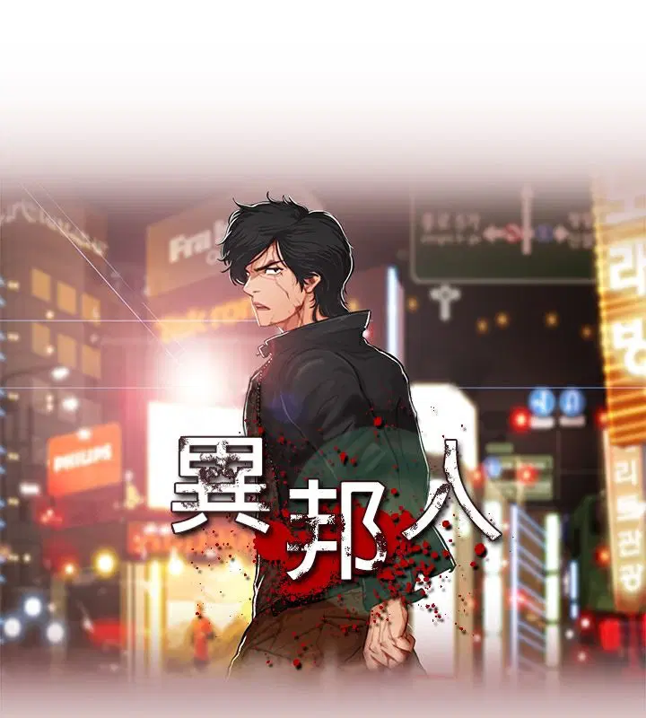 第53話