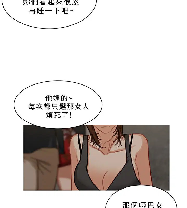 第53話