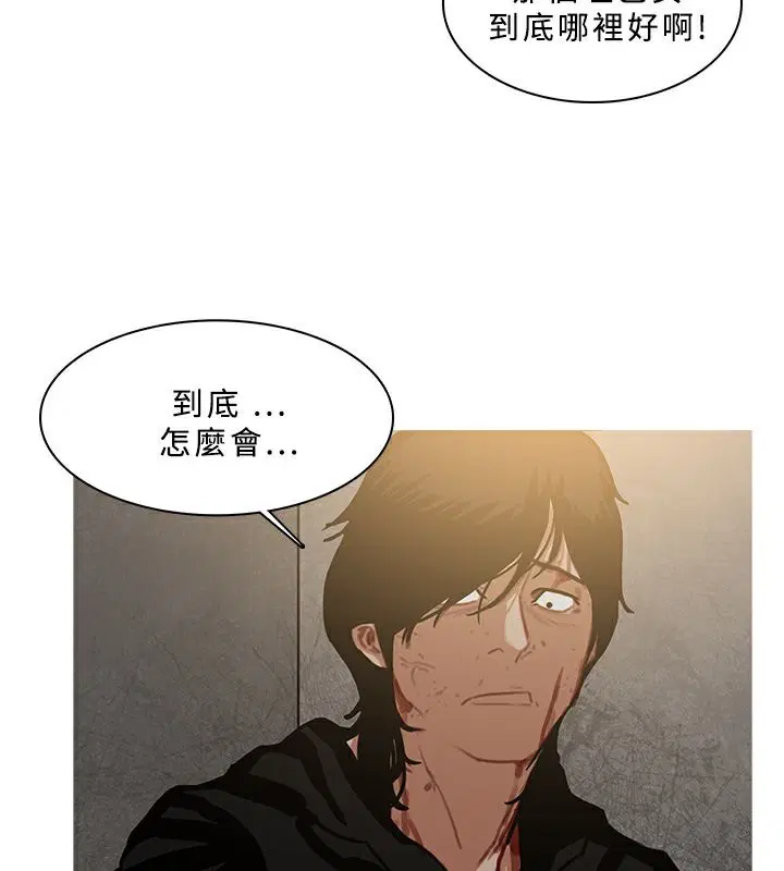 第53話