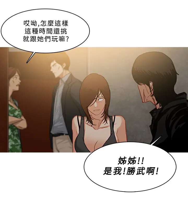 第53話