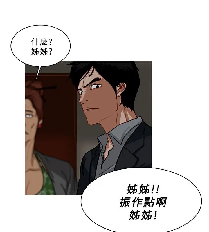 第53話