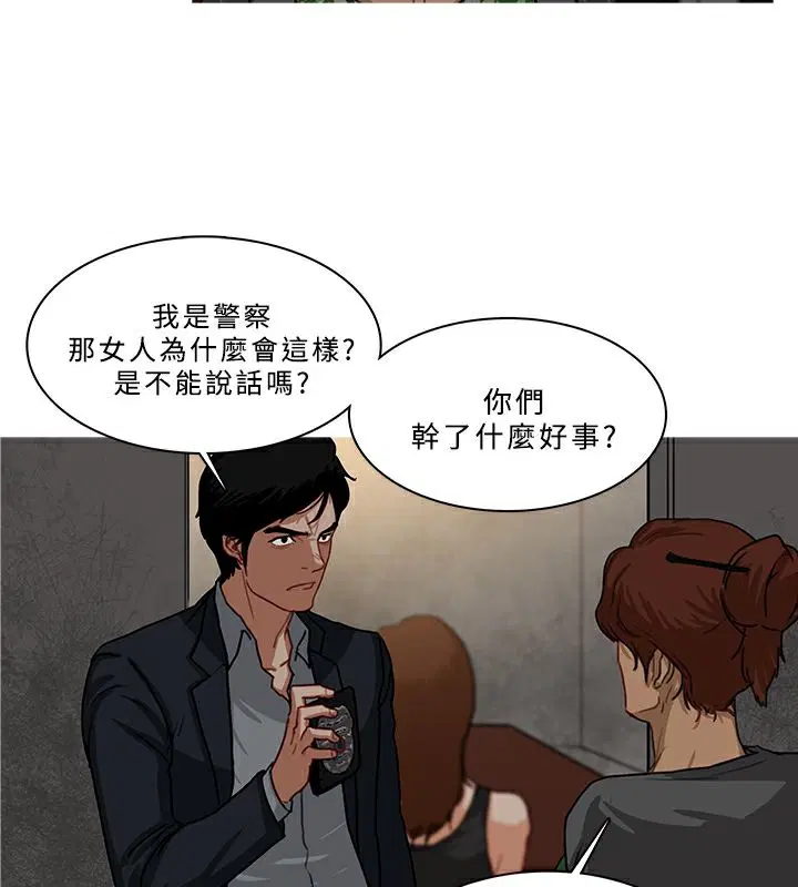 第53話