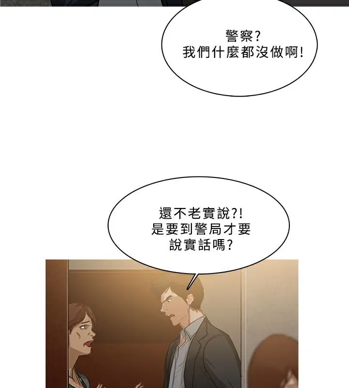 第53話