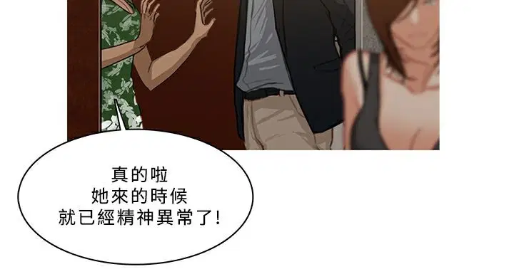 第53話