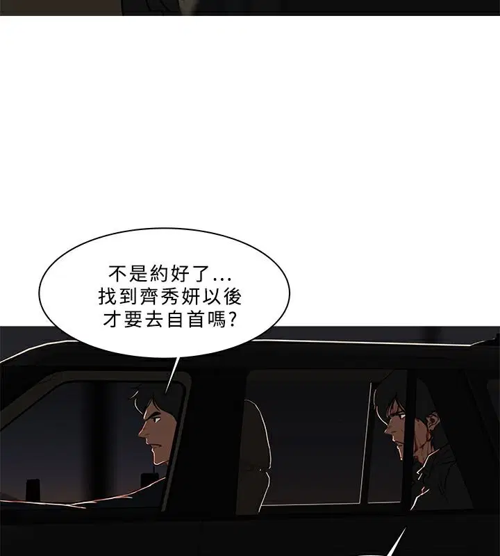 第53話