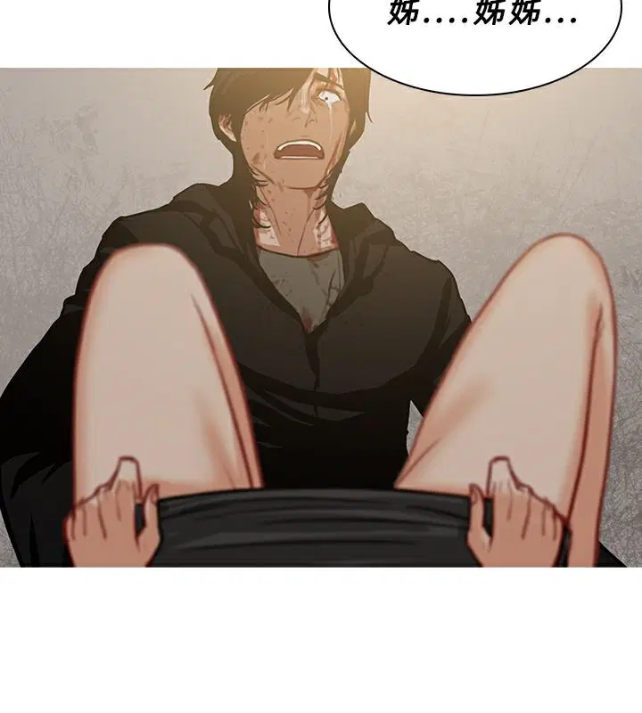 第54話