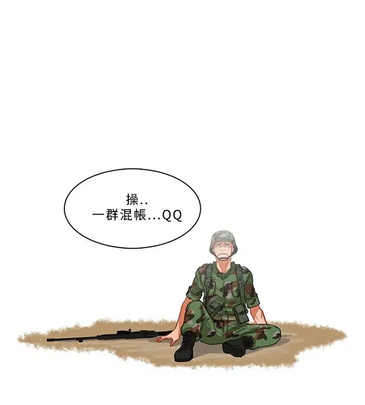 第54話