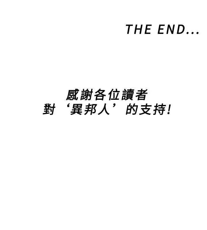 第54話