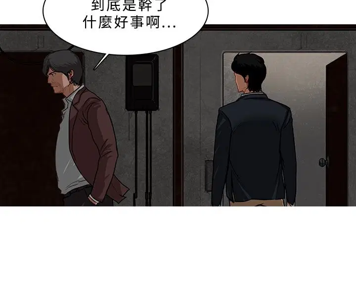 第54話