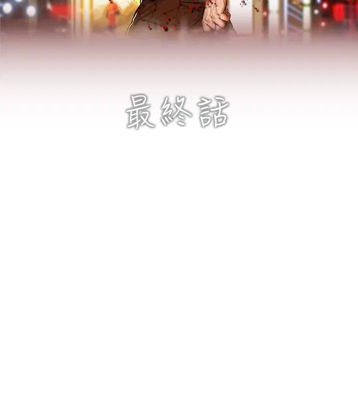 第54話