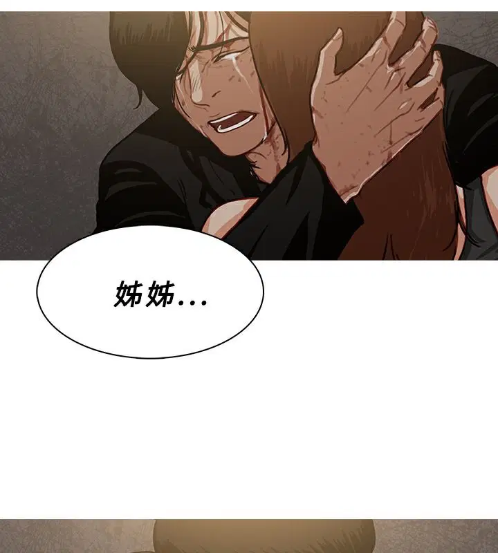 第54話