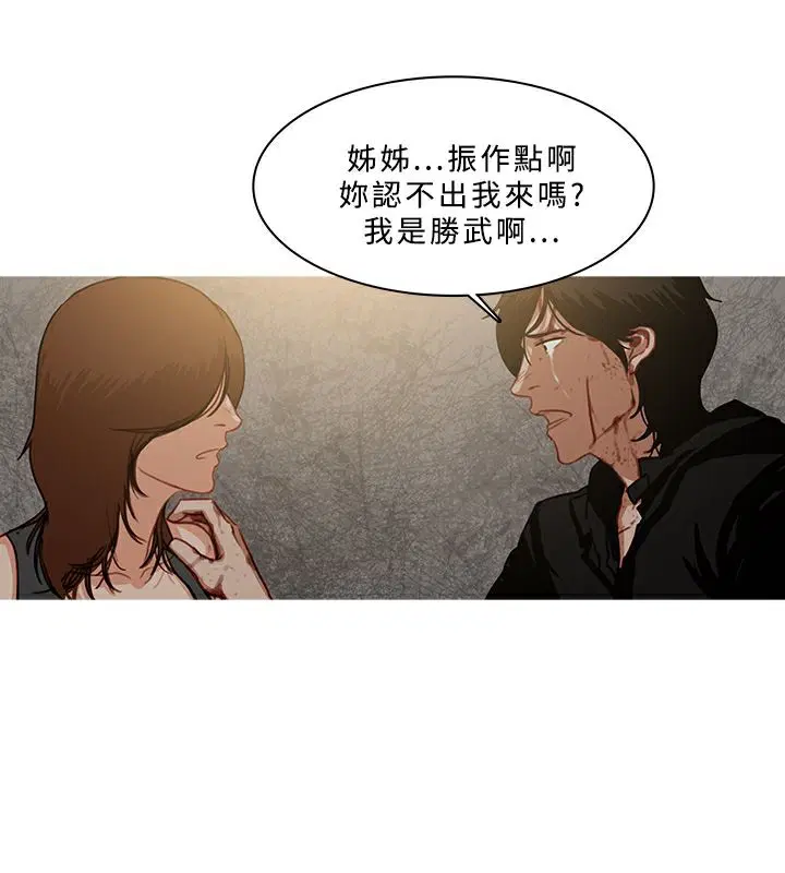 第54話