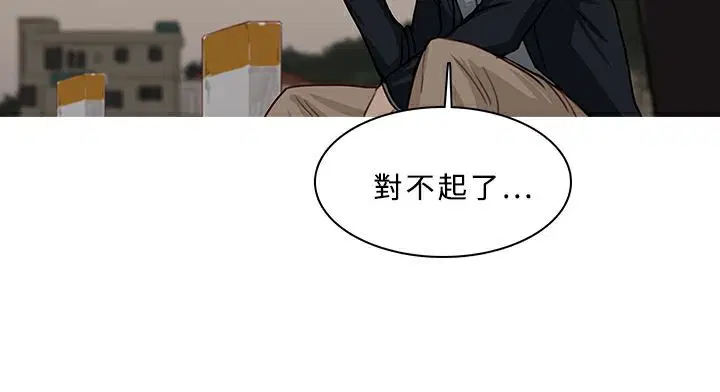 第54話
