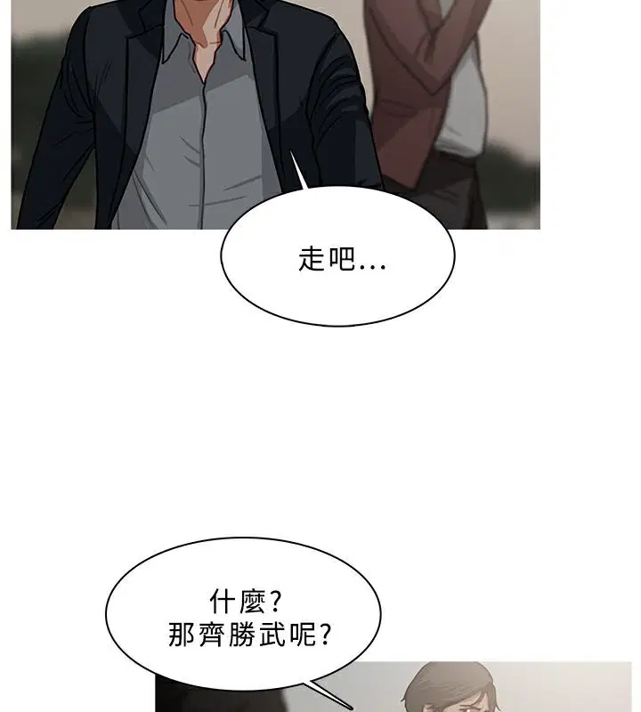 第54話