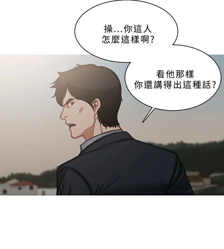 第54話