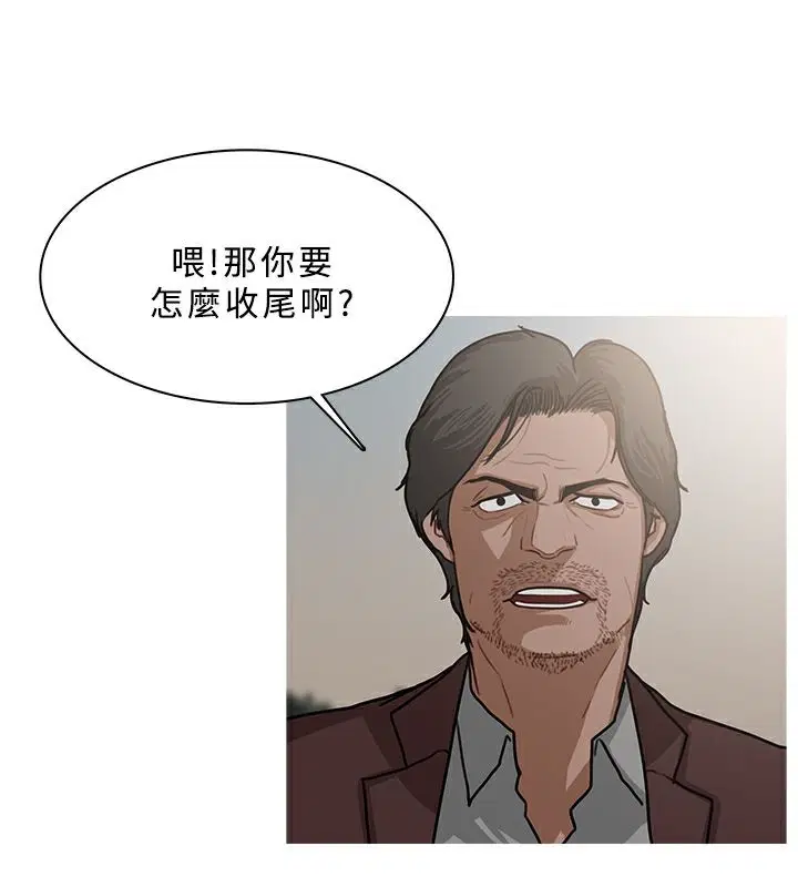 第54話