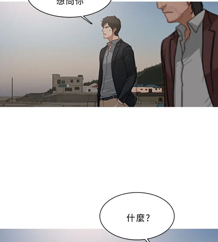 第54話