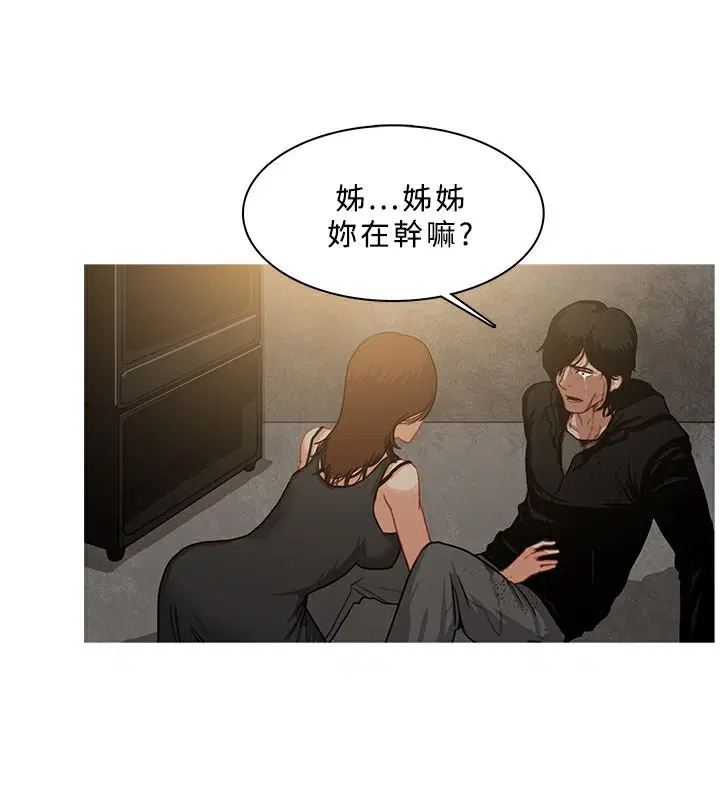第54話