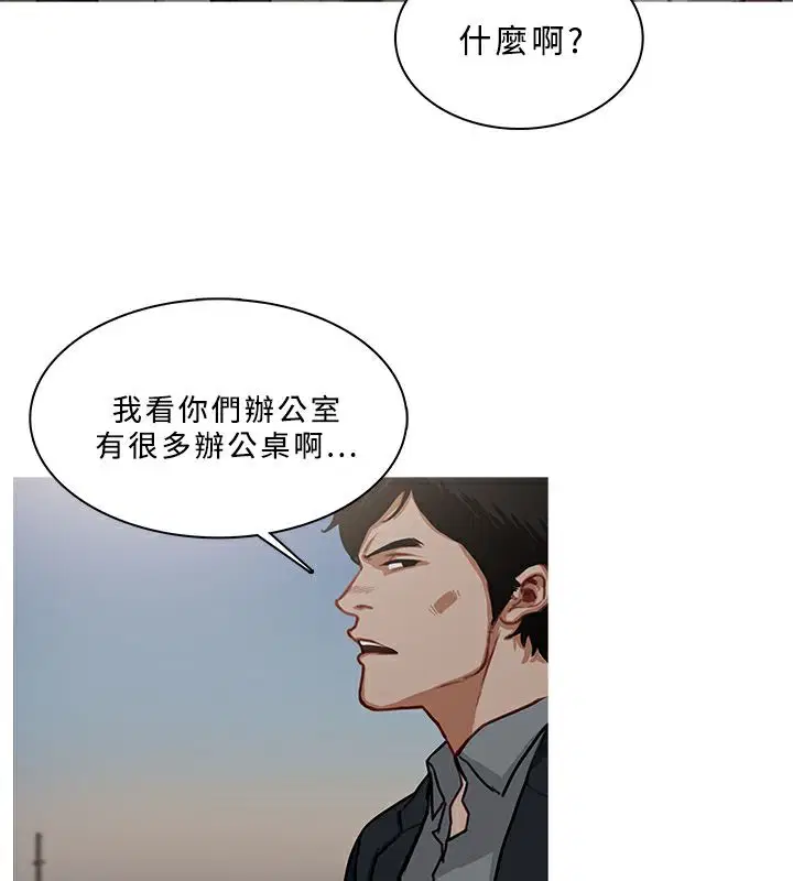 第54話