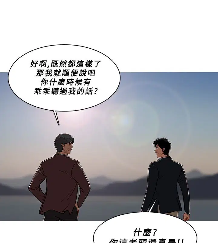 第54話