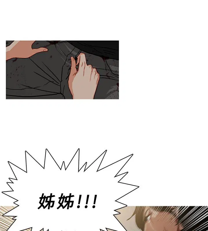 第54話